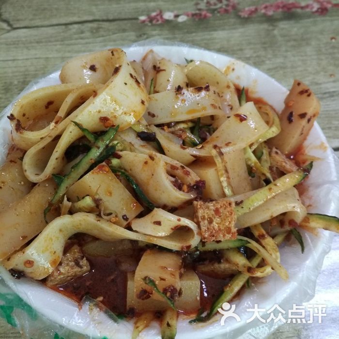 汤家二一七凉皮