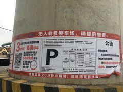 -长沙友阿奥特莱斯