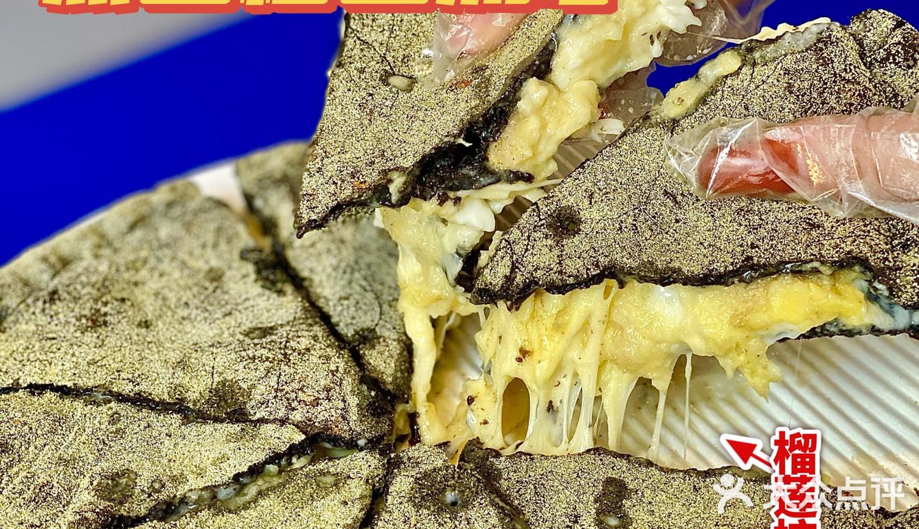 新店首发‼️流心披萨鼻祖来厦门了‼️