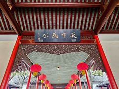 -南京中国近代史遗址博物馆(南京总统府)