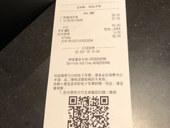 账单-星巴克(嘉定中信泰富万达广场店)