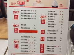 -半仙豆夫(安东老街店)