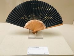 -中国扇博物馆
