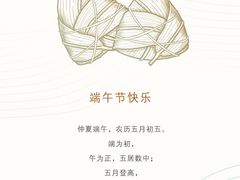 -护国寺小吃(地安门店)