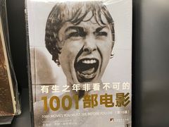 -C Cafe(朵云书院·戏剧店)