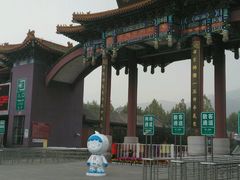 门口-龙口南山旅游景区