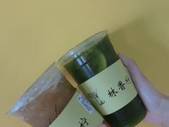 -林香柠·柠檬茶(新景店)