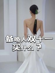 -Lady  Jane高端婚纱礼服馆