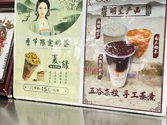 -阿姨奶茶专卖(舌涧道杭州惠民路创始店)
