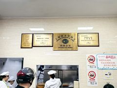 -万寿斋(山阴路店)