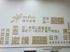 -缤纷鸟美术书法(汉神购物广场校区)