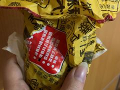 -永和大王(宜山店)