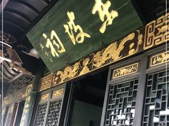 -东坡赤壁风景名胜区