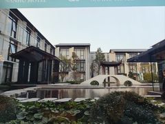 -南湖宾馆·鸳湖阁全日制餐厅