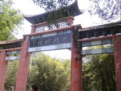 -四洞沟景区