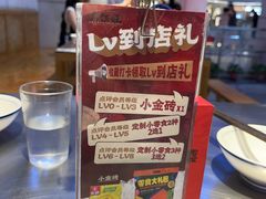 -馬伍旺川菜(江北虹悦城店)