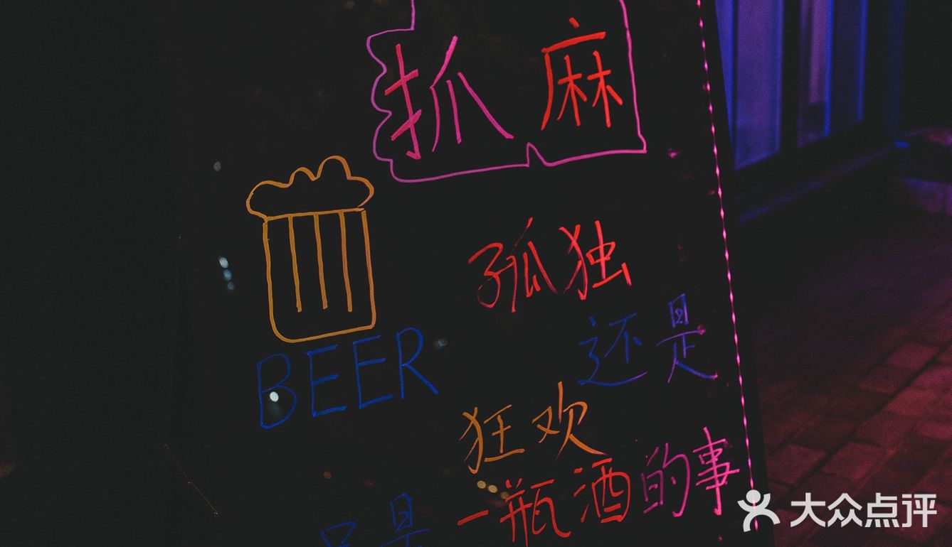 余姚探店｜抓麻铁锹手抓麻海鲜酒馆