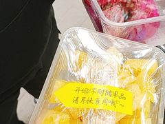 -百果园PAGODA(建业如意家园店)