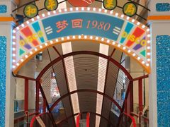 -北京市百货大楼(王府井店)