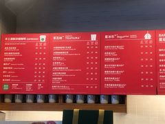 菜单-星巴克(哈尔滨新一百店)