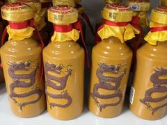 -醇若烟酒茅台酒专卖店(秋月枫舍店)