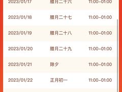 -汤泉良子(金源店)
