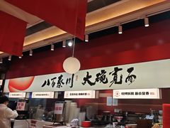 -秦大宽·陕西手工面(仁和新城店)