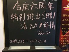 -SUN炸鸡专门店(西塔总店)