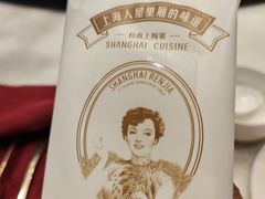 -上海人家精作坊(汇商店)