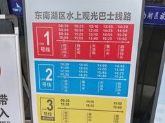 -千岛湖东南湖区
