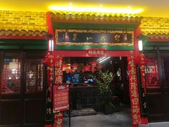 -缪氏川菜(深圳北站缤果空间店)