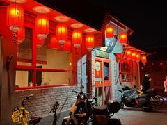 -多味居(剪子巷店)