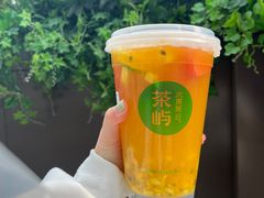 -茶屿水果茶(太古里店)