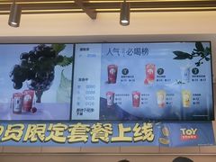 -茶百道(春熙路银石广场店)