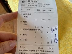 -大笑饭堂(甲子桥店)