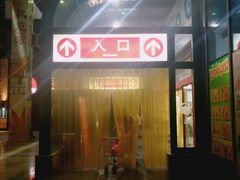 -大润发(浒关店)