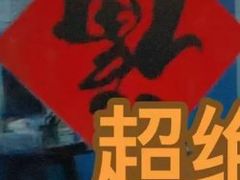 -JT PREP国际学科课程·IB·AP·Alevel(陆家嘴校区)