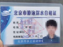 -丰台体育中心·游泳馆