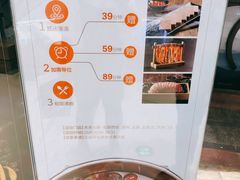 -湊湊火锅·茶憩(石家庄万象城店)