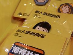 -金茂览秀城