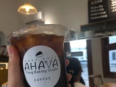 -AHAVA·Fang Baking Studio