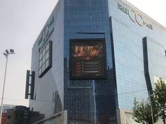 -天虹购物中心(石路店)