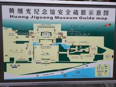 -黄继光纪念馆