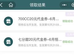 -皇城恒隆广场