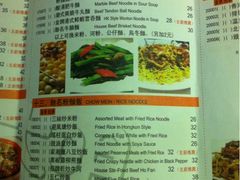 -新大咀港式茶餐厅(宝山万达店)