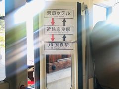 -炸牛排 京都胜牛(京都站前店)