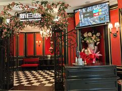 -新白鹿餐厅(第一百货店)