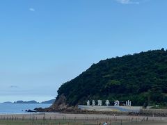 -东海半边山旅游度假区