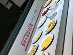 -豪享来牛排(人民店)