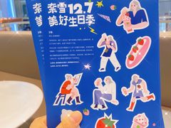-奈雪的茶(正弘城PRO+店)